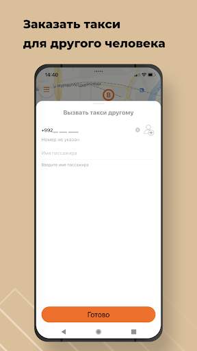 Rakhsh Taxi screenshot 3