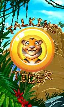 Talking Tiger screenshot 1