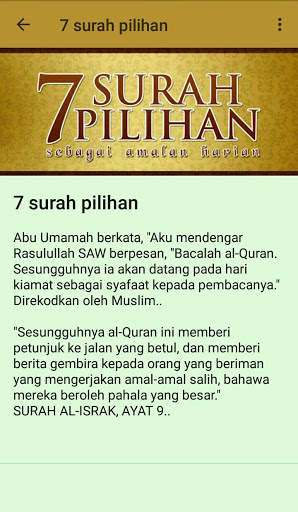 7 surah pilihan 4 تصوير الشاشة
