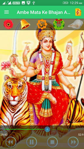 Ambe Mata Ke Bhajan Audio screenshot 2