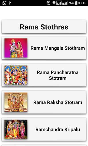 Rama Stothrams screenshot 3