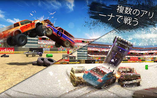エクストリーム 解体 ダービー レーシング 筋 車 クラッシュ screenshot 13