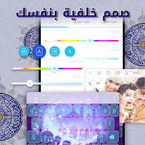تمام لوحة المفاتيح - اليمن screenshot 7