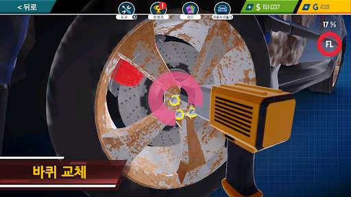 Car Mechanic Simulator 21 screenshot 8