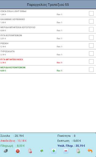 Mobile Anima - Menu screenshot 3