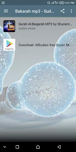 Bakarah mp3 - Sudais & Shuraim screenshot 1