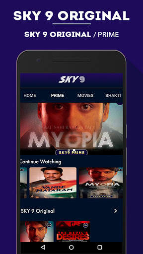Sky 9 स्क्रीनशॉट 4