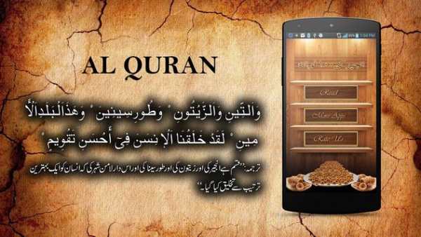 Anjeer K fawaid screenshot 1