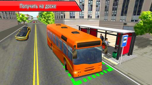 Mountain coach bus game скриншот 1
