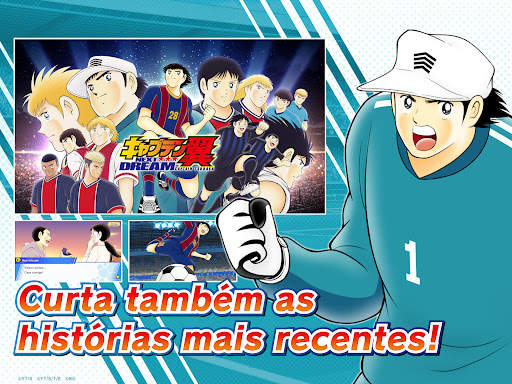 Captain Tsubasa: Dream Team screenshot 18