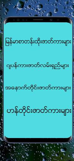 Kalay Z Kar - Apyar screenshot 2
