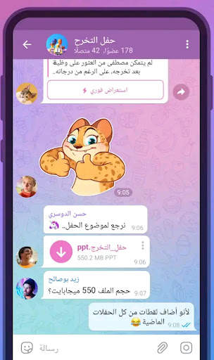 messenger and channel screenshot 8