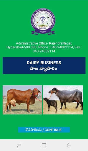 Dairy Business screenshot 1