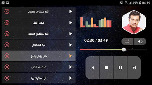 إيهاب توفيق 2021 بدون نت | جديد 12 تصوير الشاشة