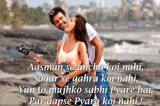 Latest Love Shayari Image and Snack Mv Videos screenshot 5