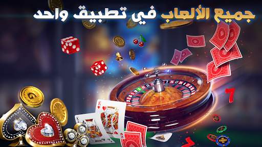 تكساس بوكر: Pokerist 5 تصوير الشاشة