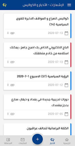 هويتي 5 تصوير الشاشة