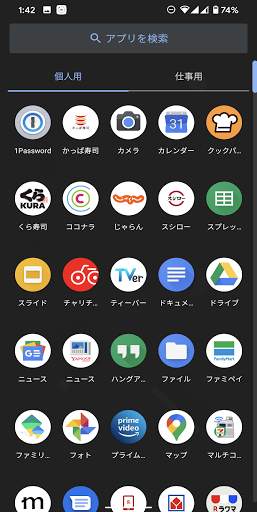 Custom Launcher 3 - Second Space Launcher screenshot 1