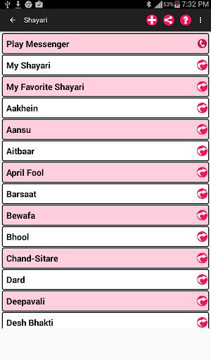 हिंदी शायरी Hindi Shayari Collection screenshot 10