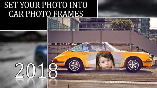 Car Photo Frames Editor 2018 screenshot 2