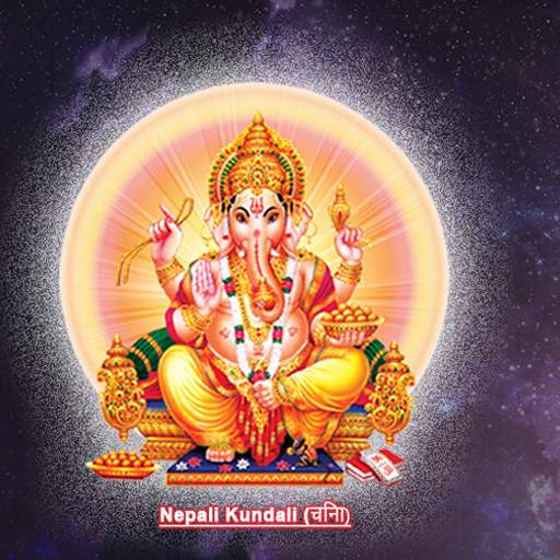 Nepali Kundali- Cheena Free Delivery 1.0