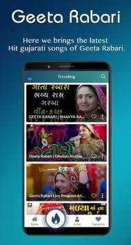 Geeta Rabari Video Songs 2018 2 تصوير الشاشة
