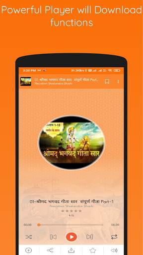 Gita Sandesh : All languages Geeta Audio APP 2021 screenshot 6