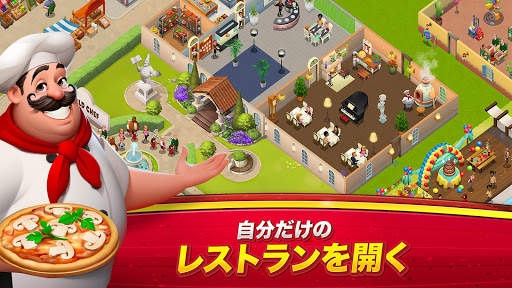World Chef 🍰🍔🍝🍓 screenshot 1