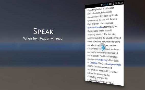 WALTON Text Reader screenshot 12