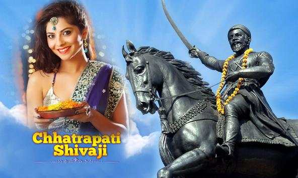 Shivaji Maharaj Photo Frames screenshot 8