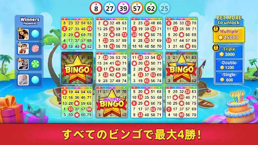 ビンゴパーティーゲーム Bingo screenshot 4