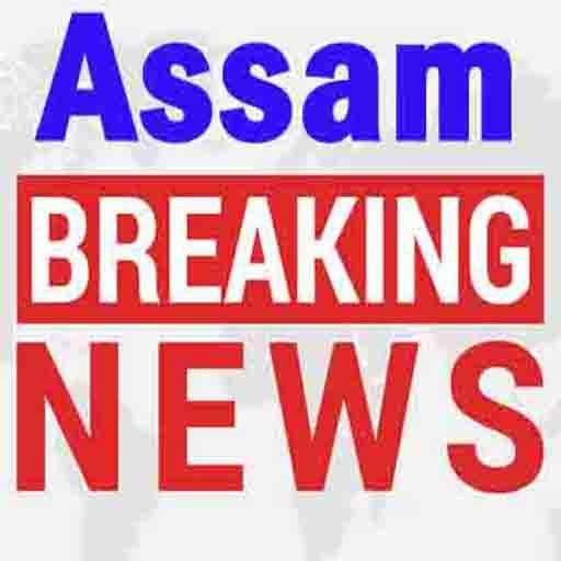 Assam Daily News 8.2