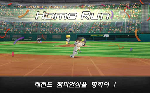 프로야구 스타 screenshot 9