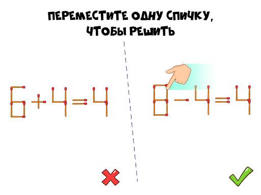 Brain Blow: Тест на логику скриншот 11
