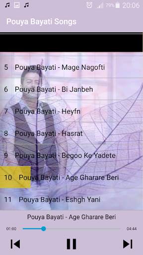 جديد بويا بياتي بدون اينترنيت - Pouya Bayati Songs screenshot 4