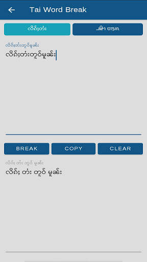 TMK Font Converter screenshot 4