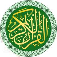 Al Quran Malay Dan Terjemahan on 9Apps