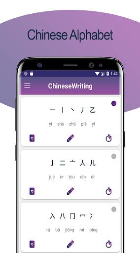 Chinese Alphabet Writing Awabe screenshot 1