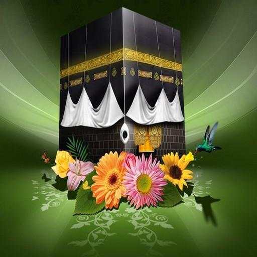 عيد الأضحى سعيد 2021 screenshot 4