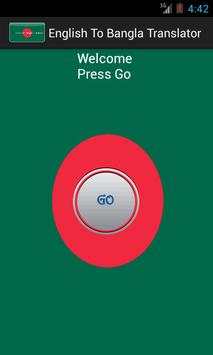 English To Bangla Translator screenshot 1