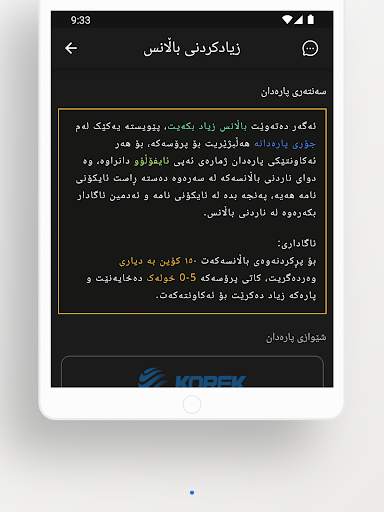 iFollow - Social Booster screenshot 22