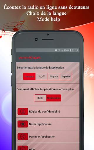 Radios France en direct | Enregistrer, Alarm&Timer screenshot 8