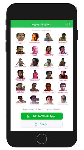 Malayalam Sticker Studio screenshot 1
