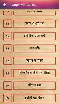 Gopal Bhar Catroon (গোপাল ভাঁড়) screenshot 6