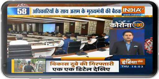Live News India - Hindi News - Gujarati News screenshot 6