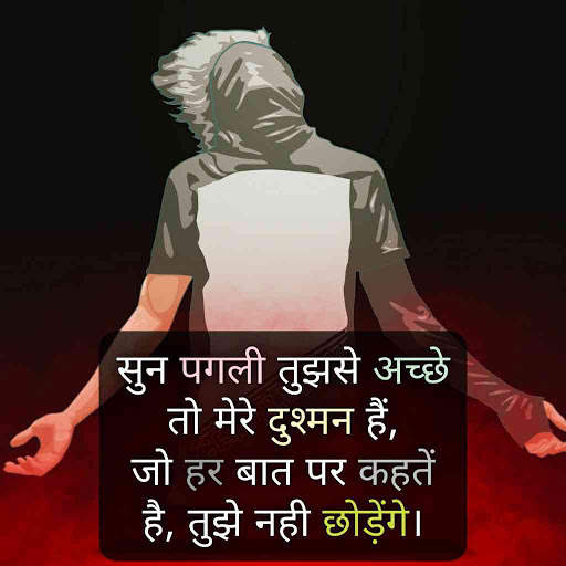 Dadagiri Status and SMS, GIF & Message Pictures screenshot 10