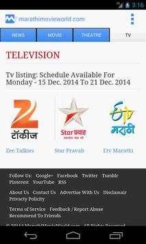 Marathi Movie World screenshot 5