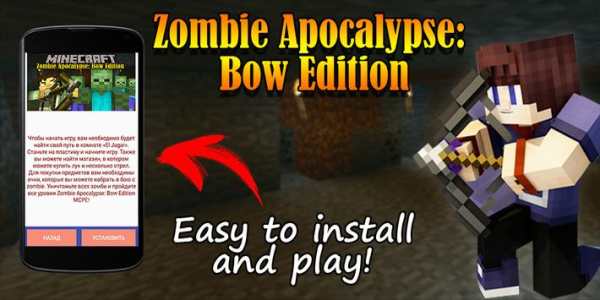 New Zombie Apocalypse map MCPE mini game screenshot 3