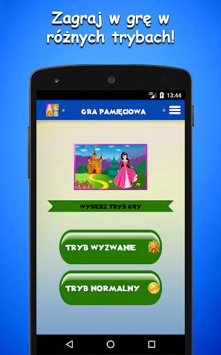 Księżniczki - gra pamięciowa dla dzieci screenshot 7