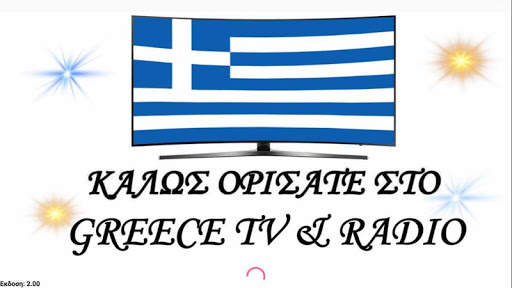 Greece TV & Radio screenshot 9